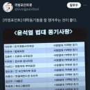 [리빙포인트] 대학동기들을 잘 챙겨주는 것이 좋다. 이미지