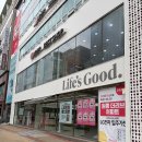 LG전자(주)군산지점 | LG전자 직영점과 대리점 차이(Feat. 원종더리브 아파트)