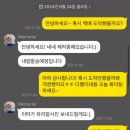 [리뷰/내돈내산] 반려동물 유골 목걸이 주문제작, 글라스문 : 햄스터 유골 메모리얼 스톤 목걸이 후기