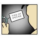 22년 9월 3주차 ・ 코로나에 이제서야 걸린 사람이 있다면 믿으시겠습니까,, 🤒?.,