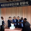 글로벌에듀 이미지