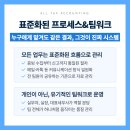 옳세무회계