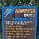 본리어린이공원 이미지