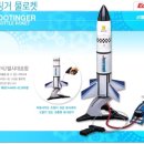 로켓 이미지