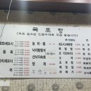 목포항세꼬시