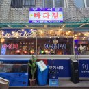 우기네..회