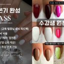 위례네일더블라썸 이미지