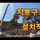영동카인테리어 이미지