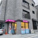 별꼼과자점 이미지
