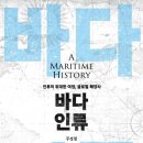 바다다 이미지