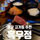 압구정집성형외과의원 이미지