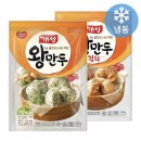 [주관적만두추천] 맛있는 K냉동만두를 찾아서 이미지