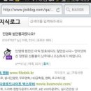 아프리카티비 bj찬 페이스북 글 (feat. 민영화아니래) 이미지