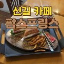 도신로60길 이미지