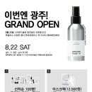 폼그라운드