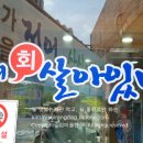 율리회살아있네