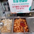 본가만두전골전문점 이미지