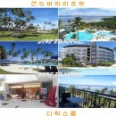 유엔아이리조트 이미지