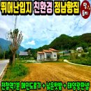 여주-0524 네이버블로그