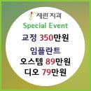세란치과의원 이미지