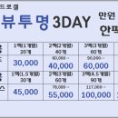 다비치안경 경산점 이미지