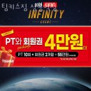 팀키스짐 이미지