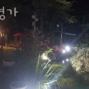 쇠장명가
