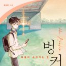 쉬어가는곳 이미지