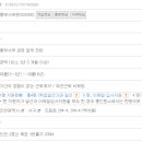 신생요양원 이미지