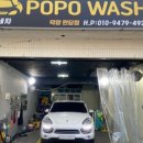 슈퍼워시 디테일링 이미지