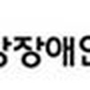 김선정아동발달교육원