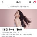 헤어까마 | 어노브 실크오일 에센스 웜페탈 (믿고 쓰는 어노브 N통째)