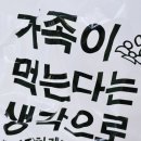 삽교원조두리곱창 이미지