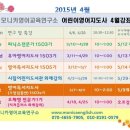 모니카영어