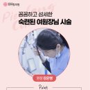 피어랑의원 이미지