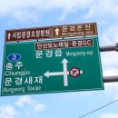 한국관 | 문경 맛집 한국관정식이 기가막힌 한국관식당 후기