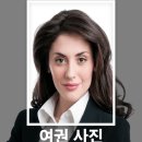 셀프 촬영후 국제운전면허증 발급하기 이미지