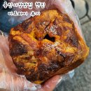구페베이커리 - 동래구 충렬대로108번길 93 | [서울]통인시장 맛집 첸킨 호주식 미트파이 솔직후기|경복궁 디저트 맛집 추천