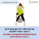 신금초등학교 이미지