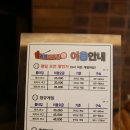 리얼스크린야구장순천조례점