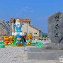 고군산-시간여행마을 이미지