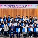 여수시여성문화회관 이미지