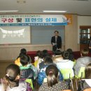 연남초등학교 이미지