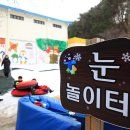 용인포니클럽 이미지