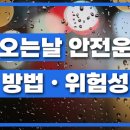 그린자동차정비(주) 이미지
