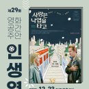 영화공간 주안3관