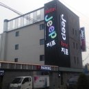 지프모텔 이미지