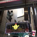 알천찜닭 이미지