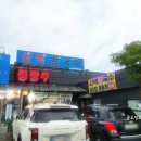 영원칼국수
