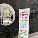 조방낙지 | 경주 현지인 찐맛집 조방낙지 본점 내돈내산 후기